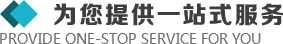 >我們擁有商務(wù)車、面包車、卡車等組成的車隊(duì)以便快捷的服務(wù)于客戶的設(shè)計(jì)溝通、安裝協(xié)調(diào)、售后維修等各個(gè)環(huán)節(jié)。